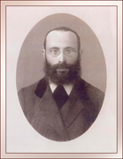 Nachum Iszaevitz